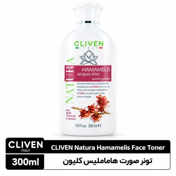 تونر صورت هماملیس کلیون ناتورا