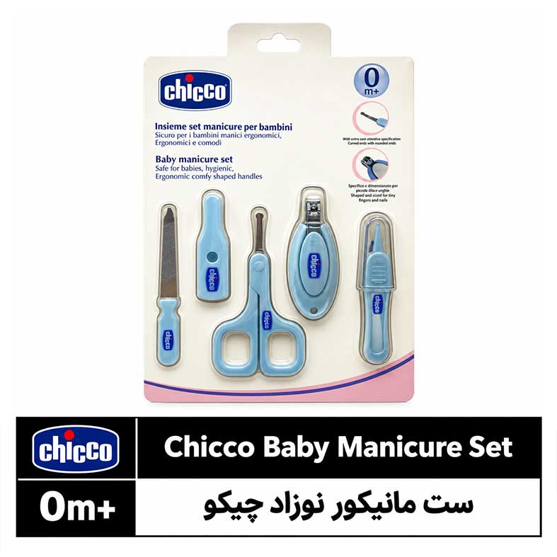 ست-مانیکور-چیکو ست مانیکور و مراقبت ناخن نوزاد چیکو آبی - تصویر 1