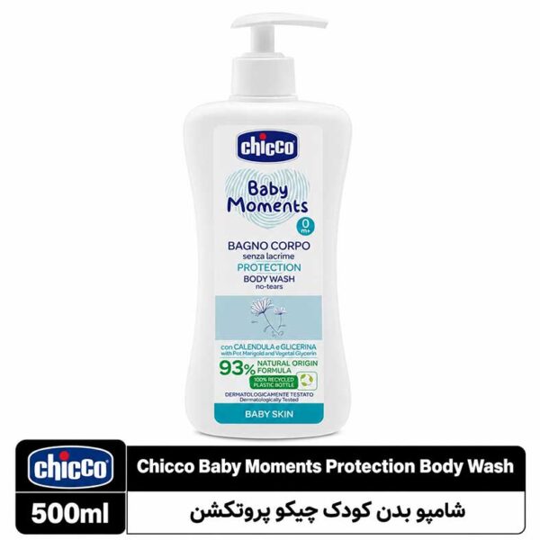 شامپو بدن بدون اشک کودک چیکو بیبی مومنتس پروتکشن
