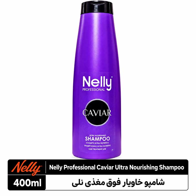 شامپو-خاویار-نیلی شامپو خاویار فوق مغذی نلی - تصویر 1