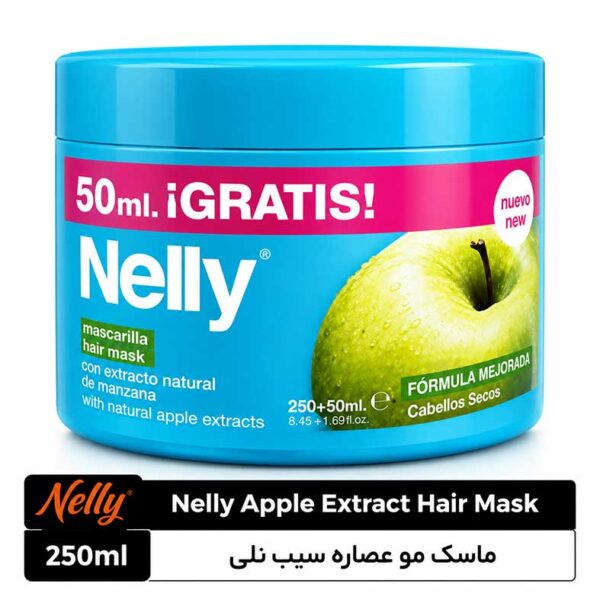 ماسک مو عصاره سیب نلی