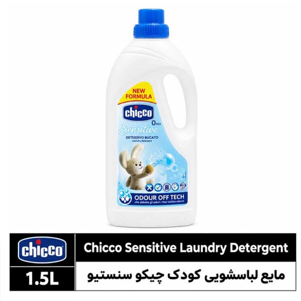 مایع لباسشویی کودک چیکو سنسیتیو ۱٫۵ لیتر