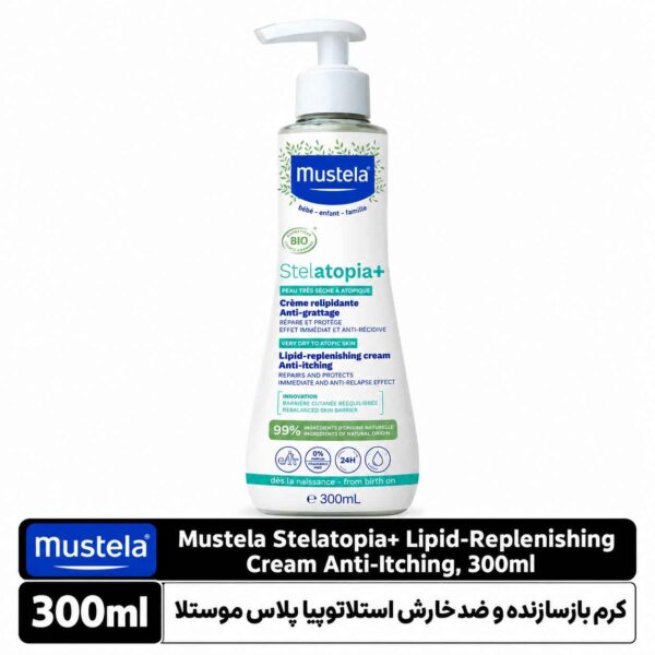 کرم بازسازنده ضد خارش استلاتوپیا پلاس موستلا