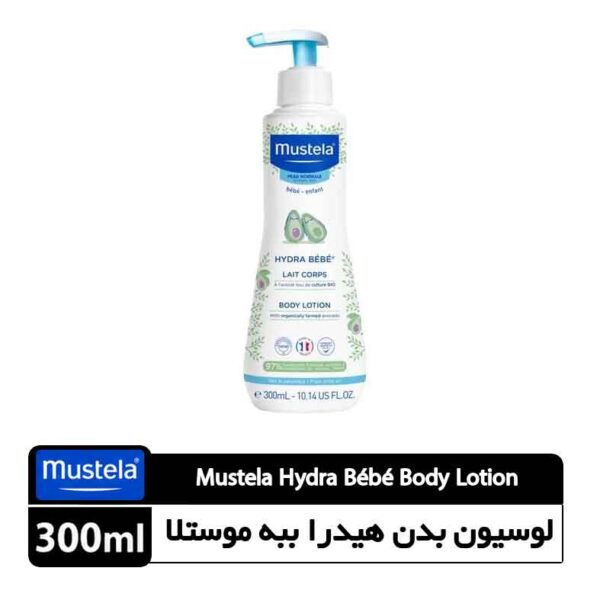 لوسیون بدن هیدرا ببه موستلا