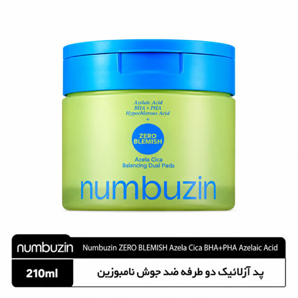 پد آزلائیک دوطرفه ضد جوش نامبوزین زیرو بلمیش