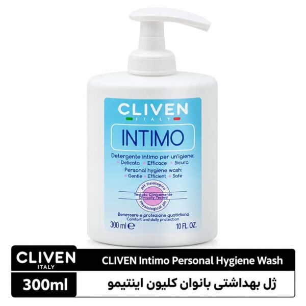 ژل بهداشتی بانوان کلیون اینتیمو تسکین‌دهنده