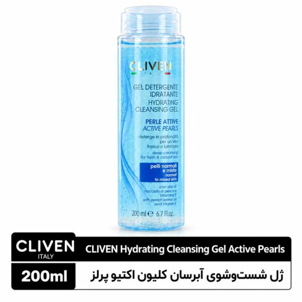 ژل شست‌وشوی صورت آبرسان اکتیو پرلز کلیون