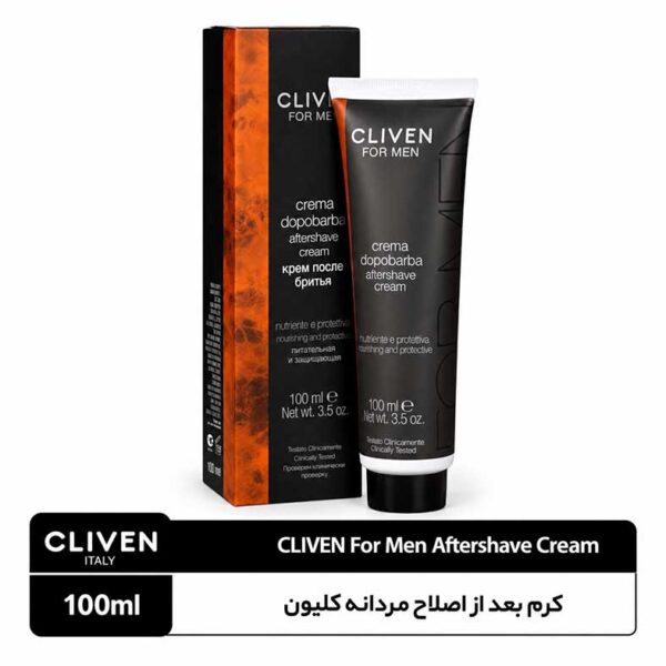 کرم بعد از اصلاح مردانه کلیون