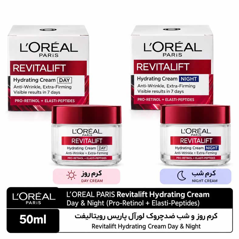 کرم-روز-و-شب-رویتالیفت کرم ضد چروک و سفتکننده روز و شب رویتالیفت لورآل پاریس - تصویر 1